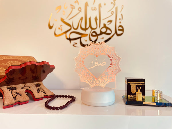 Sabr - islamic lamp