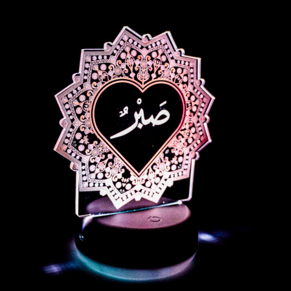 Sabr - islamic lamp