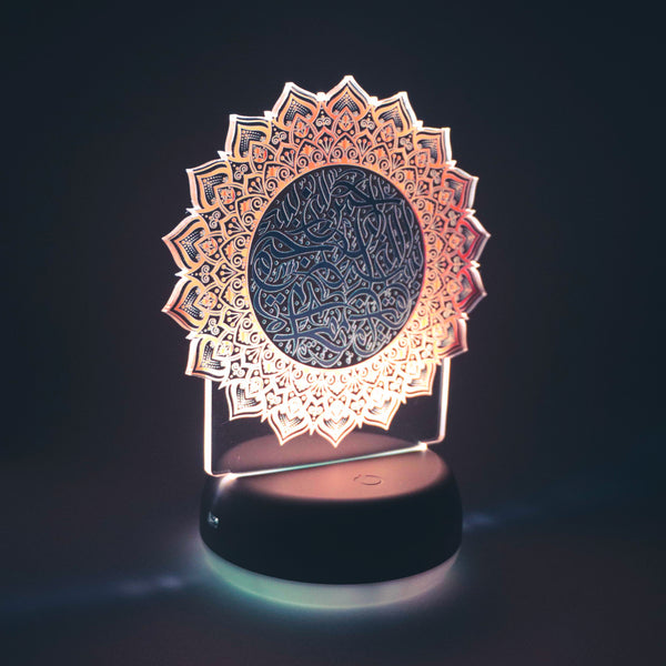 Bismillah - islamic lamp
