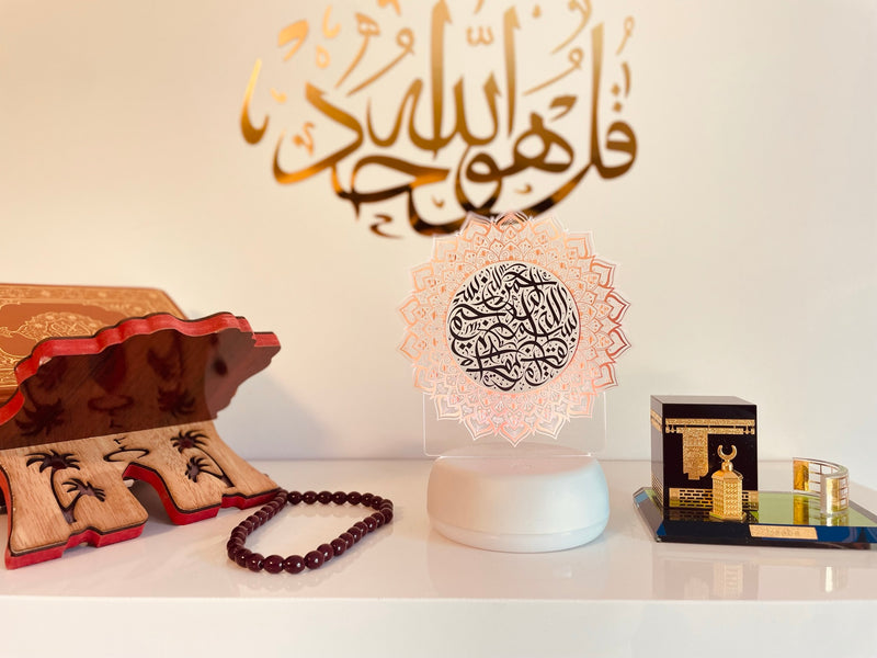 Bismillah - islamic lamp