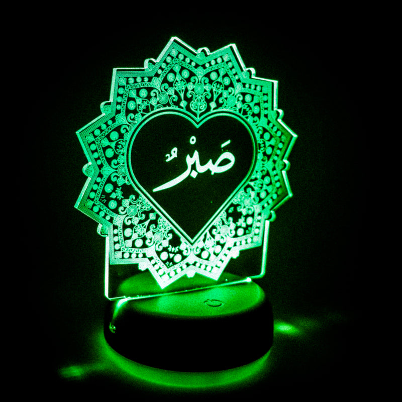 Sabr - islamic lamp