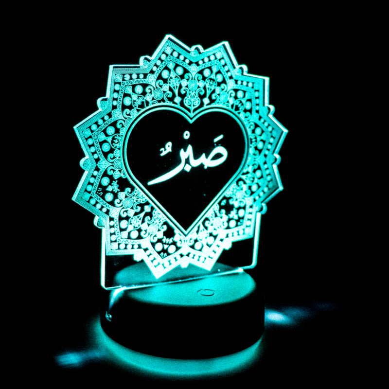 Sabr - islamic lamp