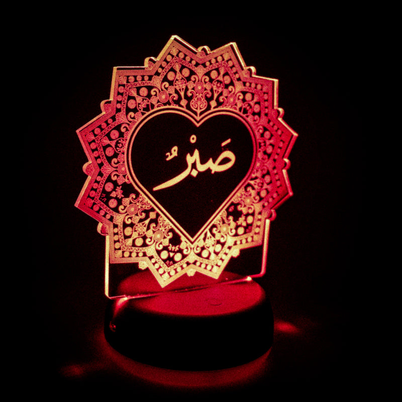 Sabr - islamic lamp