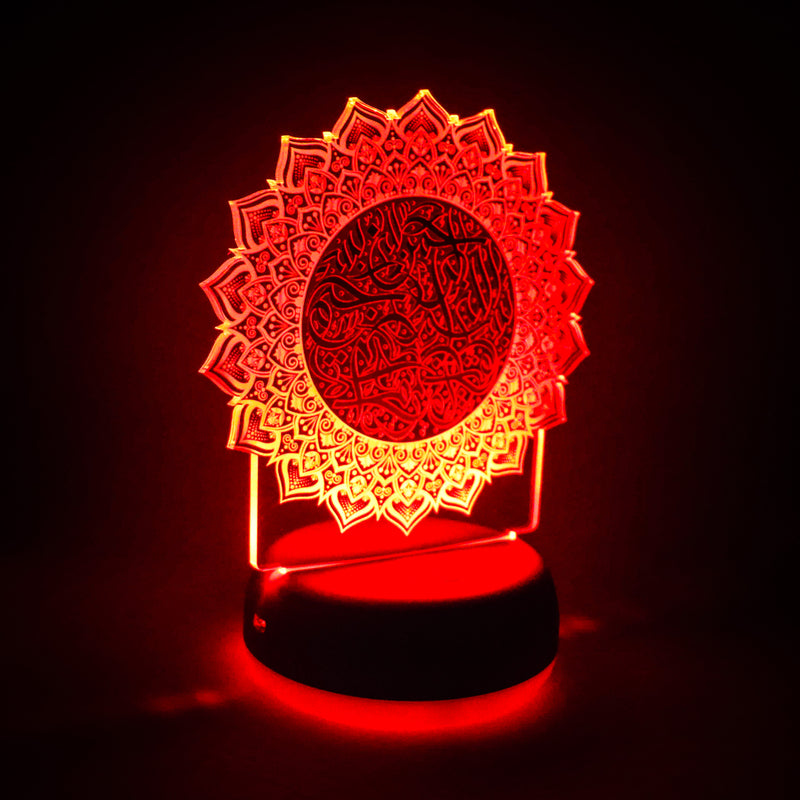 Bismillah - islamic lamp