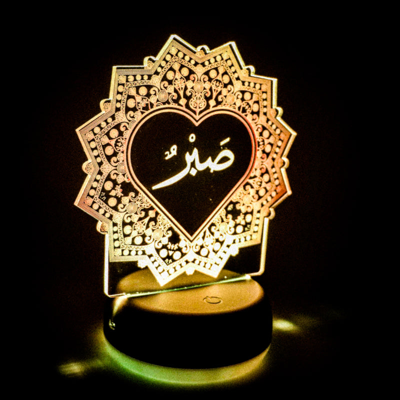 Sabr - islamic lamp