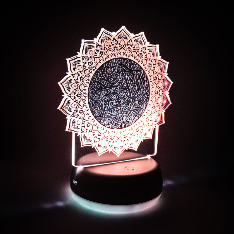 Bismillah - islamic lamp