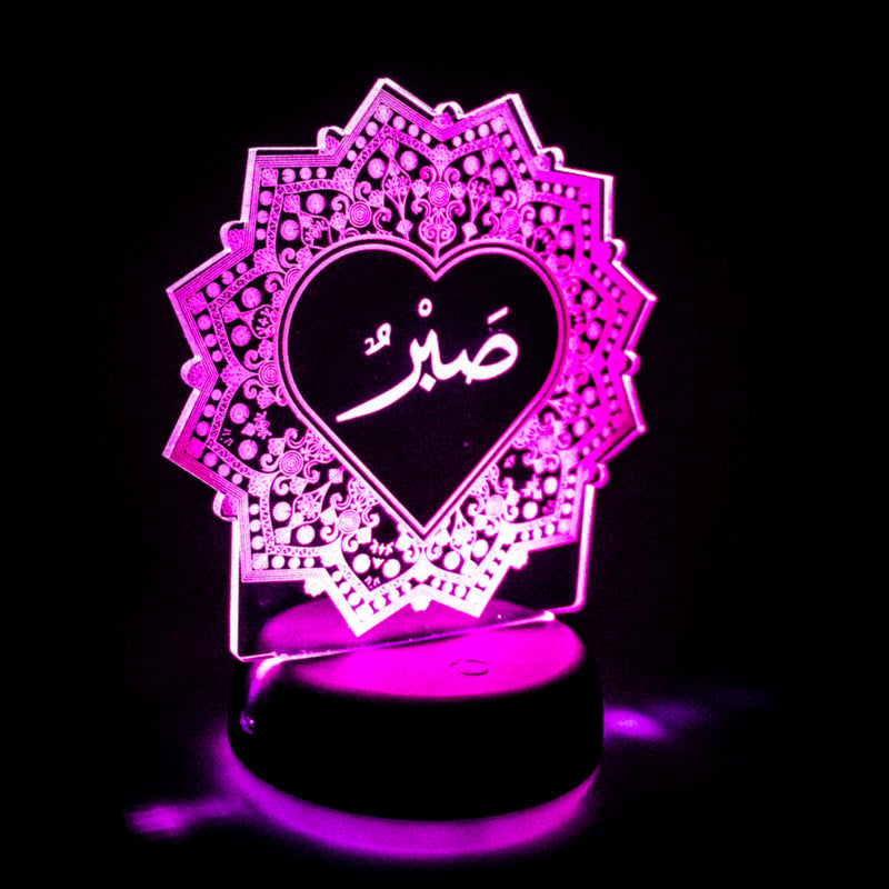 Sabr - islamic lamp