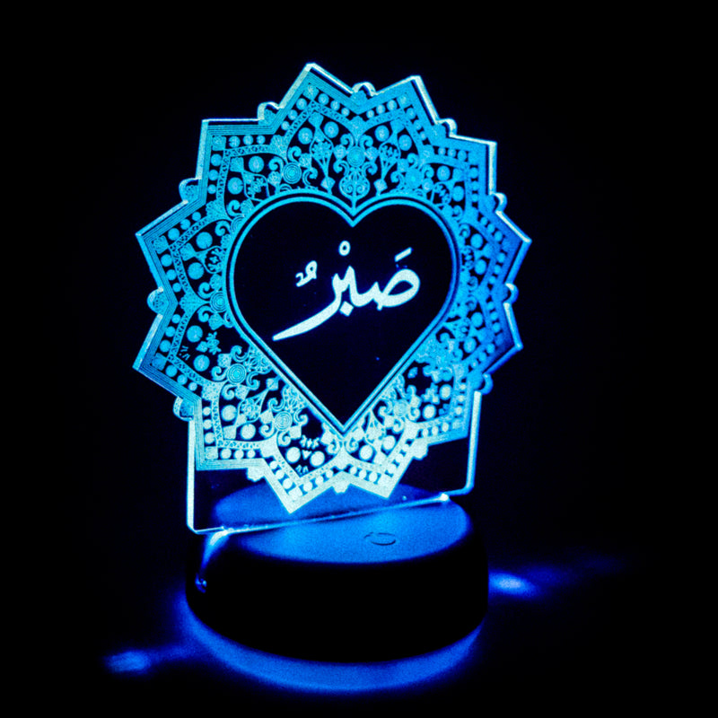 Sabr - islamic lamp