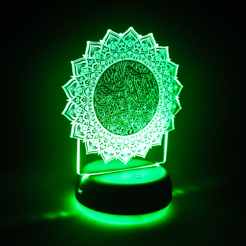 Bismillah - islamic lamp