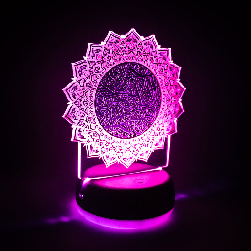 Bismillah - islamic lamp